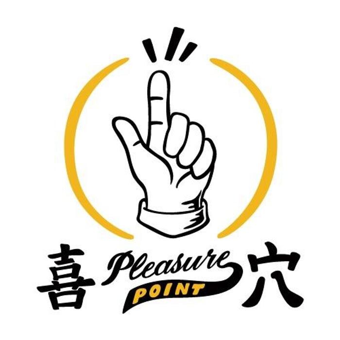 喜穴情趣用品旺角店 Pleasure Point Mong Kok Logo