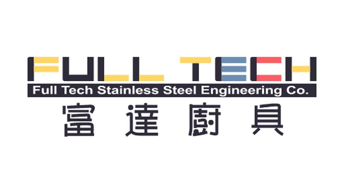 Images 富達廚具工程公司