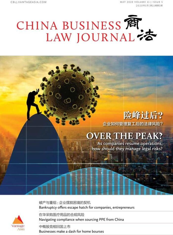 Images Law.asia