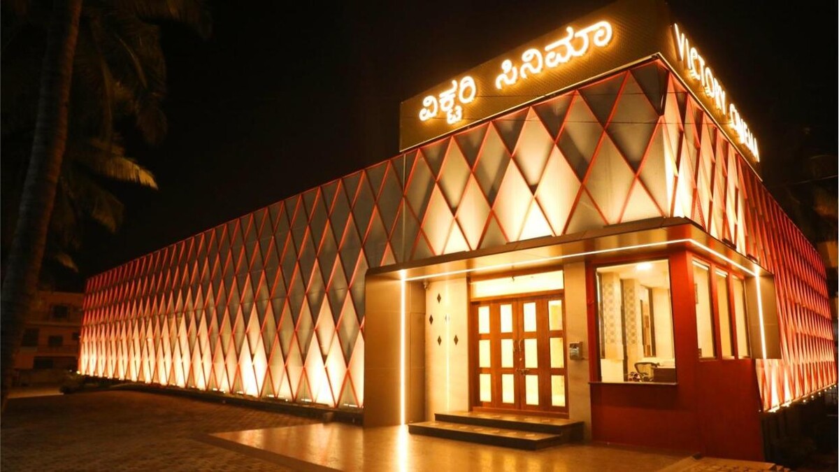 Images Victory Cinema