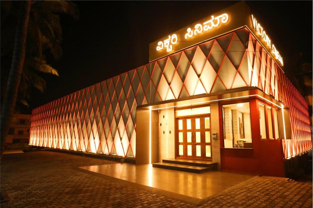 Images Victory Cinema