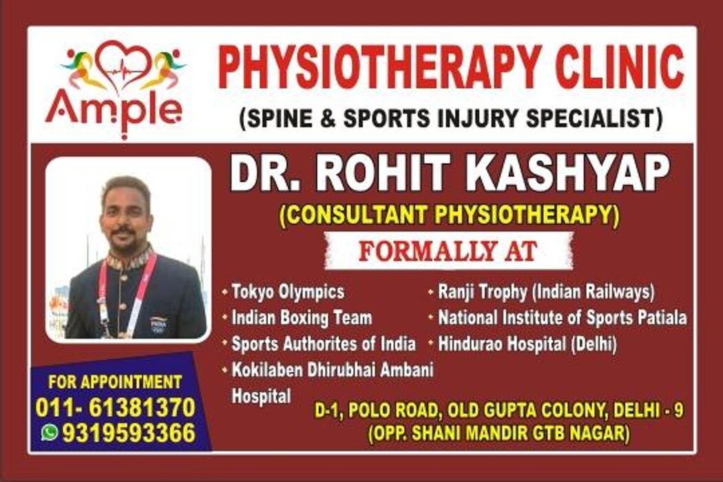 Images ample physiotherapy clinic