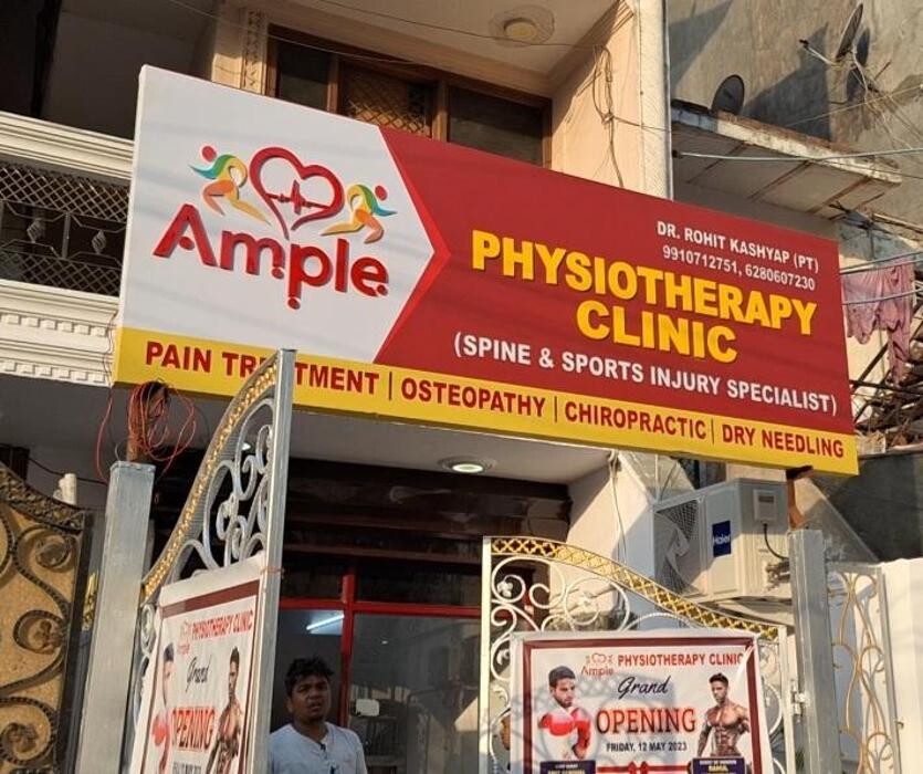 Images ample physiotherapy clinic