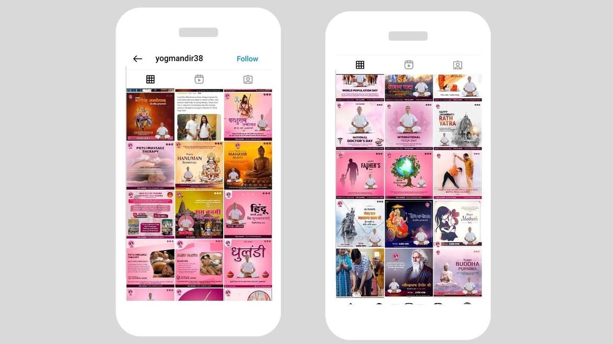 Images Ramraj Associates