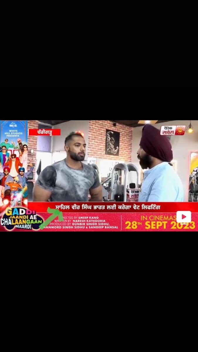 Images GYMaholic71 | Best Gym in Mohali