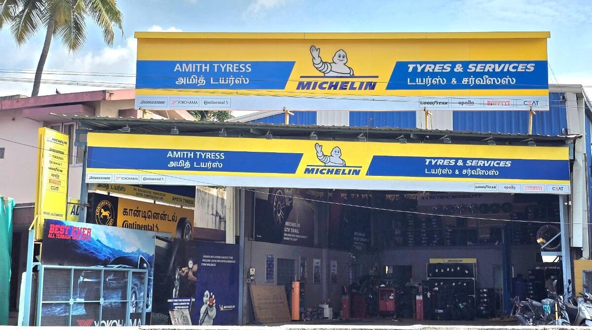 Images மசசலன டயரஸ & சரவஸ -அமத டயரஸ