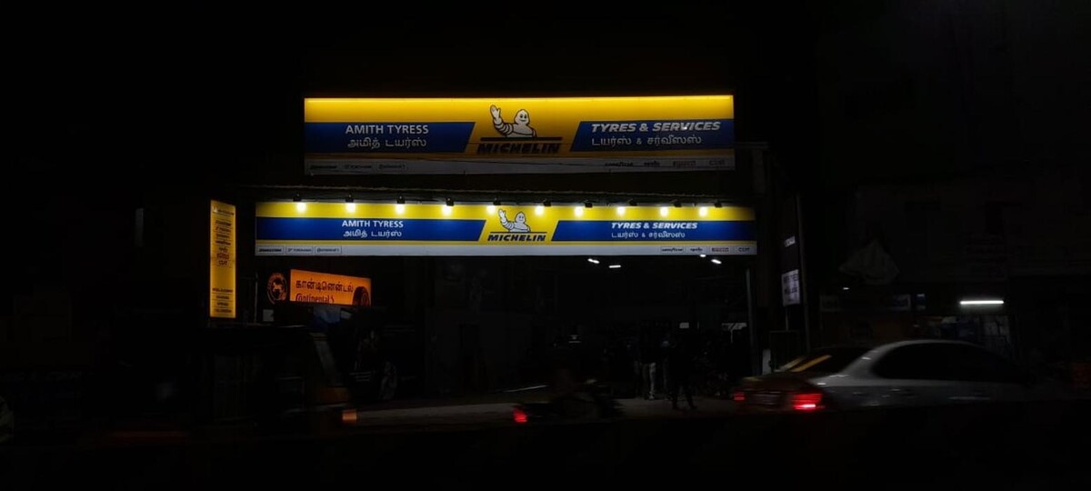 Images மசசலன டயரஸ & சரவஸ -அமத டயரஸ