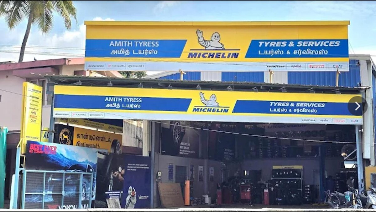 Images மசசலன டயரஸ & சரவஸ -அமத டயரஸ