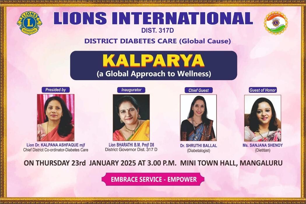 Images Sanjana M Shenoy