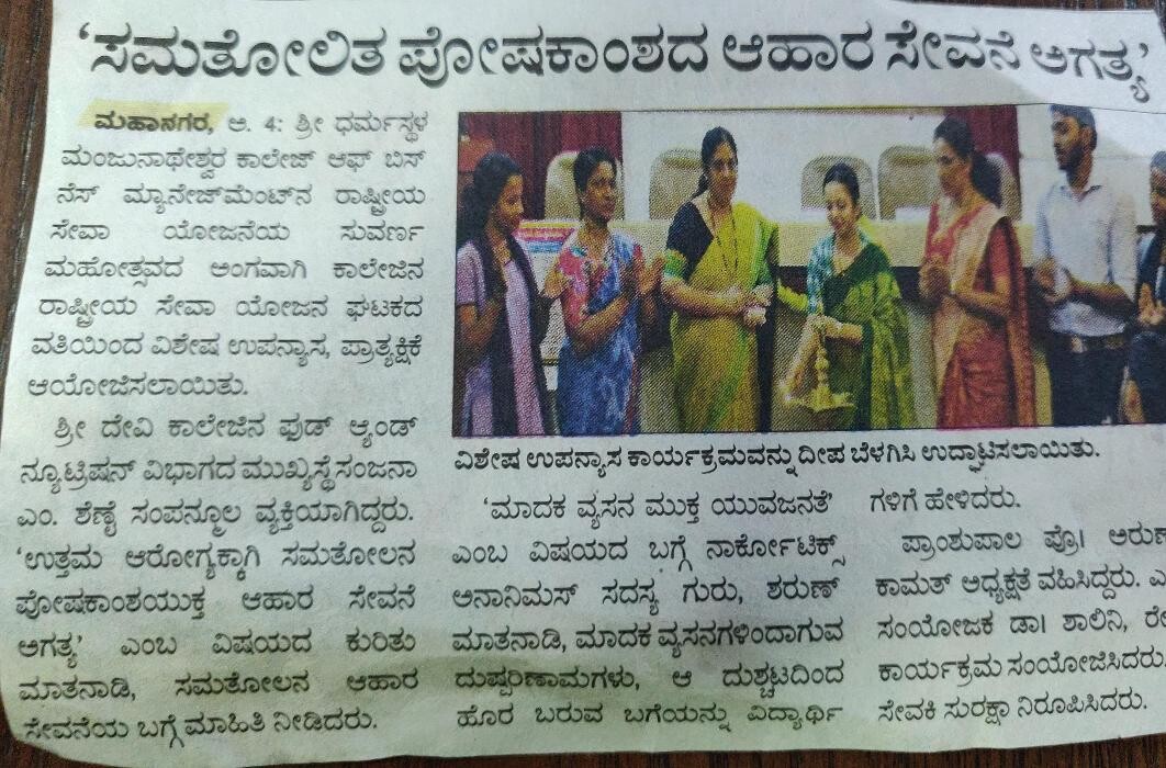 Images Sanjana M Shenoy