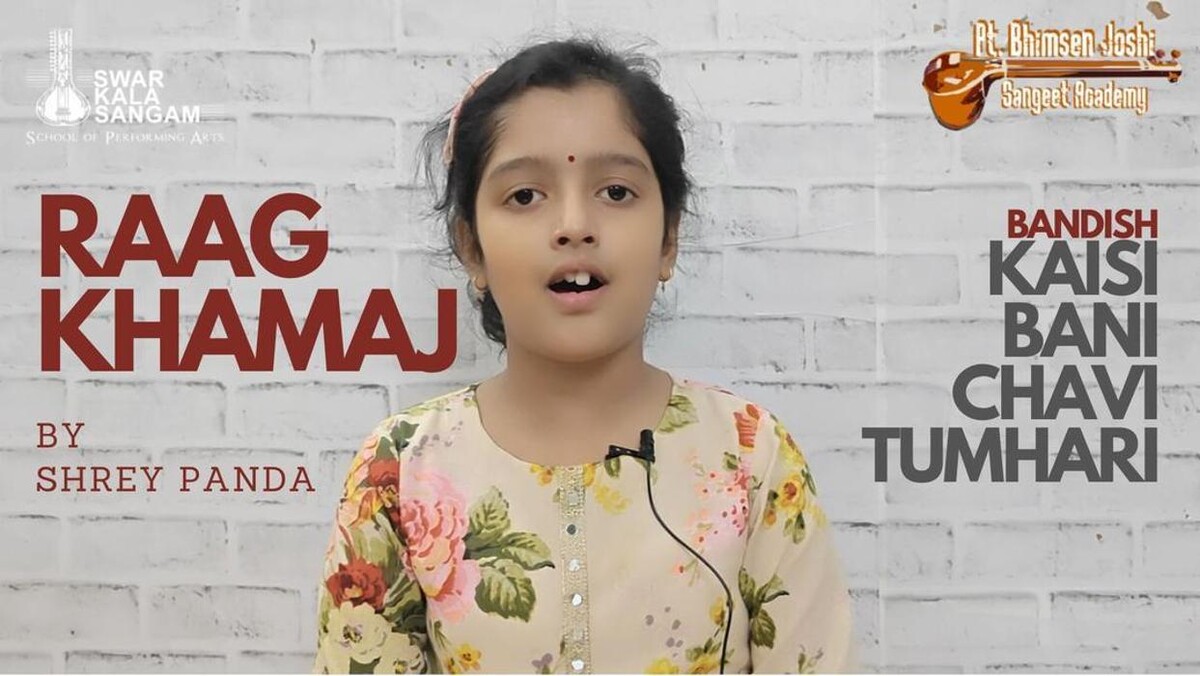 Images Pt. Bhimsen Joshi Sangeet Academy Music School