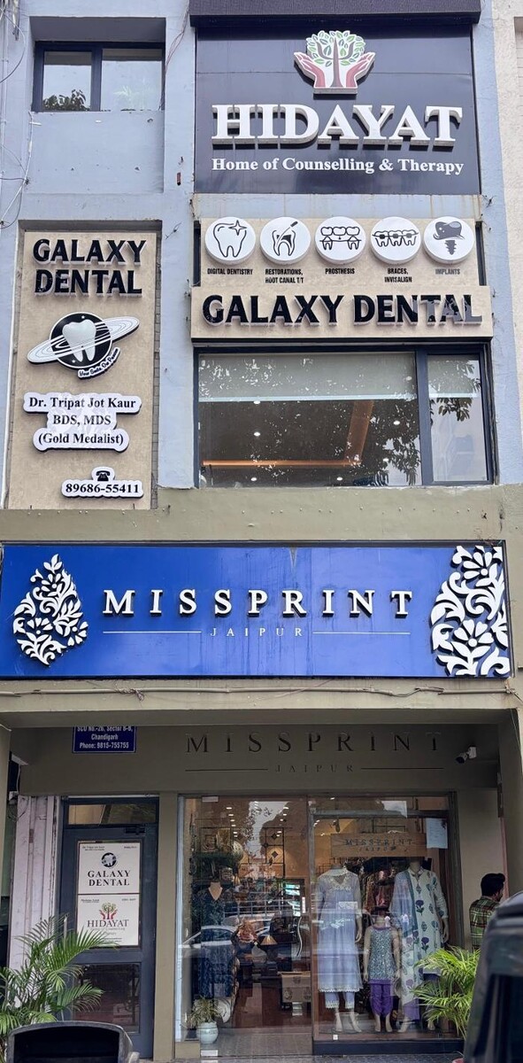 Images Galaxy Dental Clinic - Best Dental Clinic in Chandigarh, Best Dentist in Chandigarh