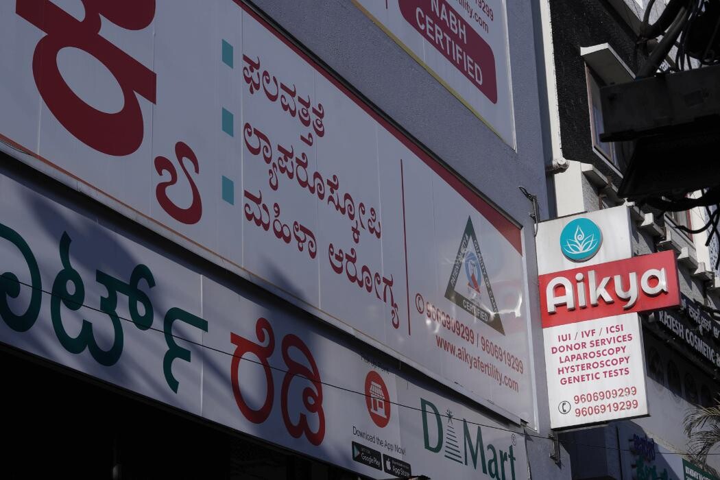 Images Aikya Fertility & Research Centre