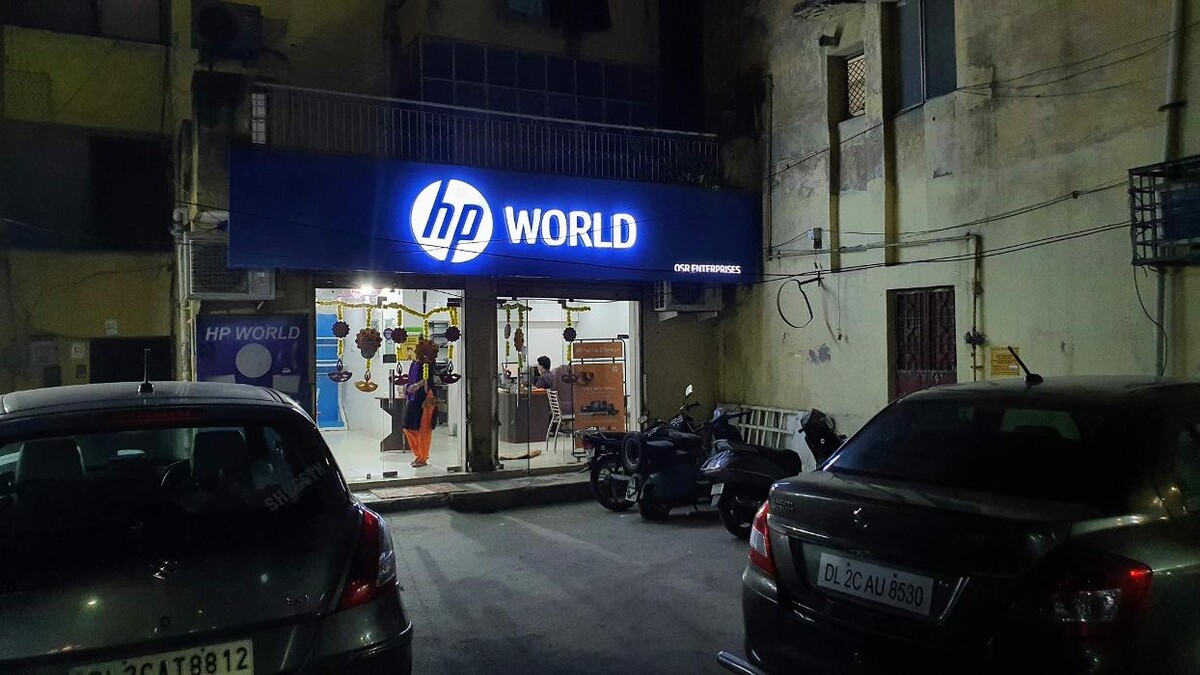 Images HP World - Dilshad Garden