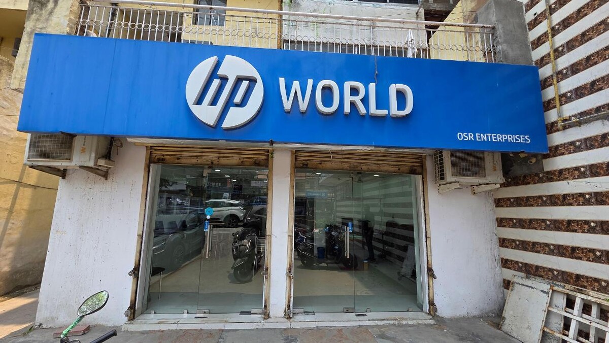 Images HP World - Dilshad Garden