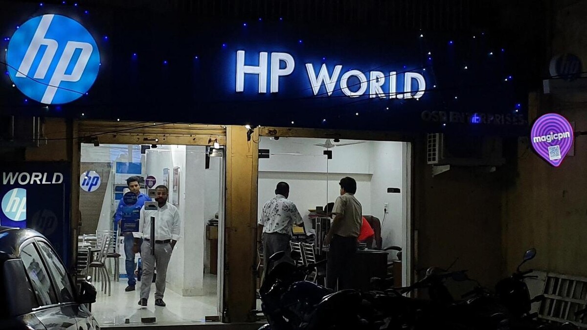 Images HP World - Dilshad Garden