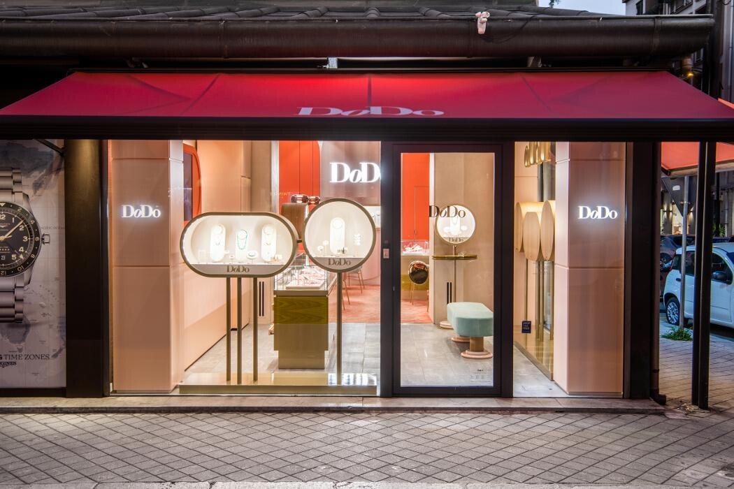 Images Boutique DoDo