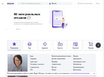 Website Screenshot Stivaletta Centro Assistenza Auto - Castrol Service - Vasto Marina