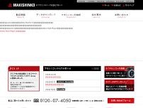 Screenshot for makishinko.co.jp