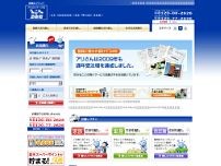 Screenshot for 2626.co.jp