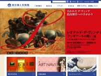 Screenshot for fujibi.or.jp