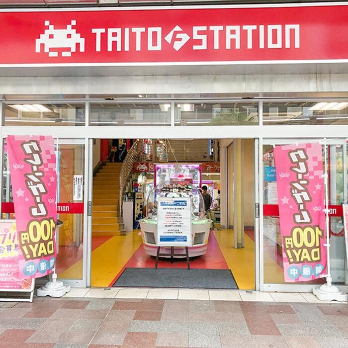 Images タイトーFステーション 静岡店