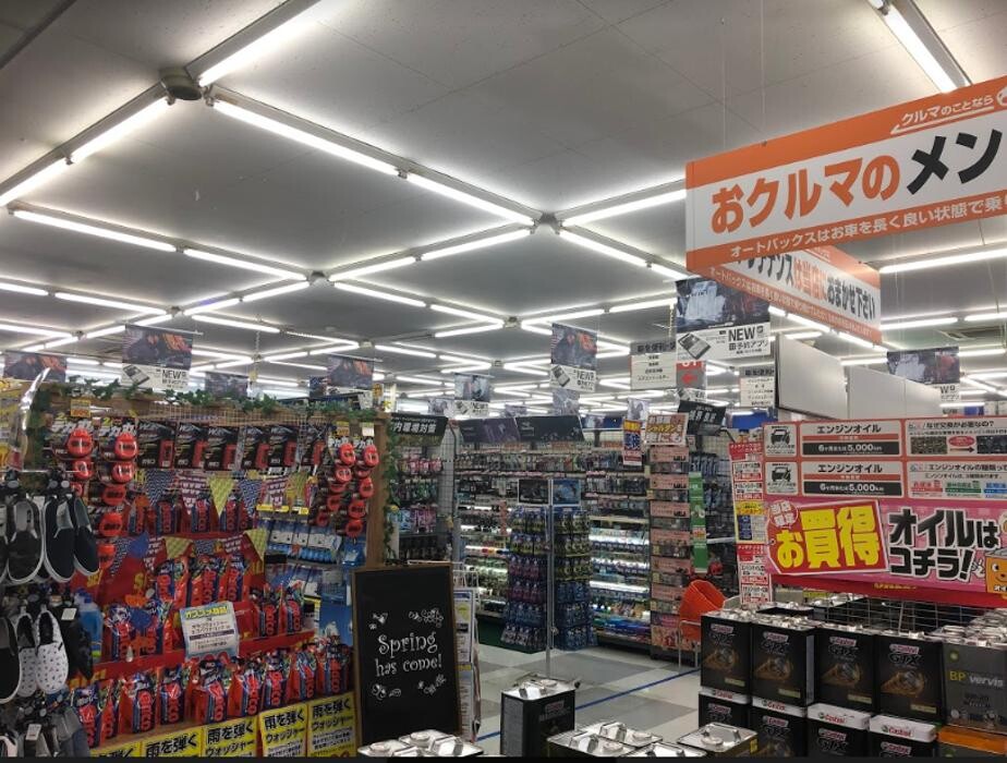 Images オートバックス大和店