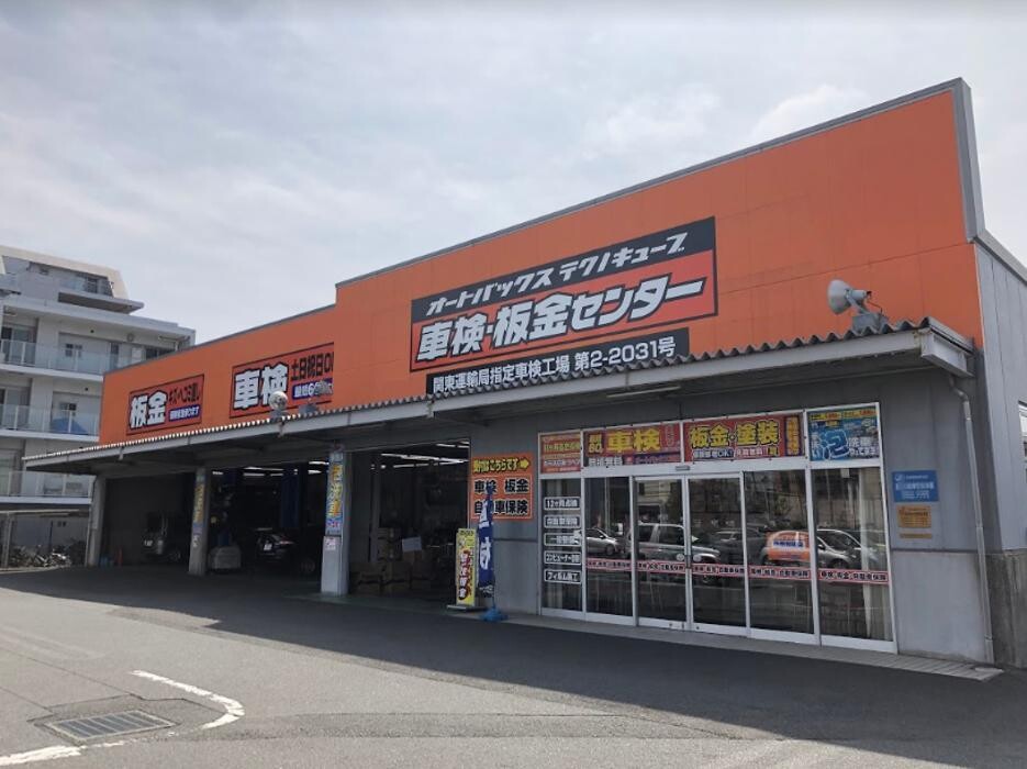 Images オートバックス大和店