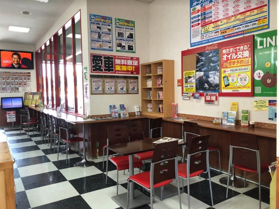 Images オートバックス大和店