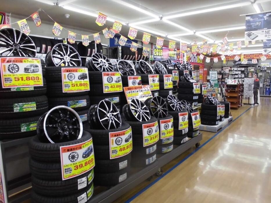 Images オートバックス寒川店