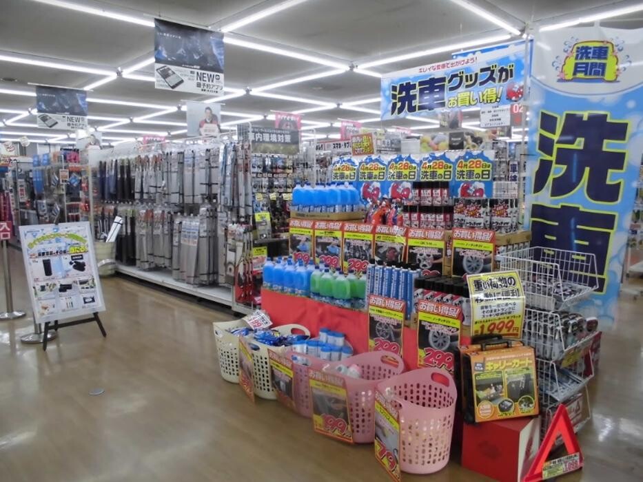 Images オートバックス寒川店
