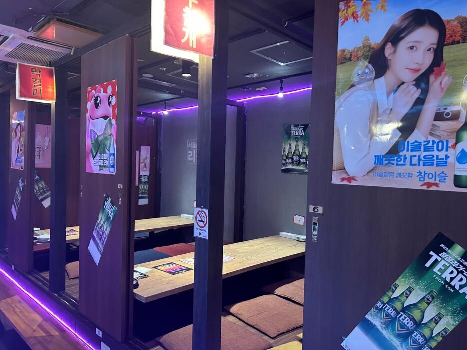 Images ソウルサカバ リピル 松戸店