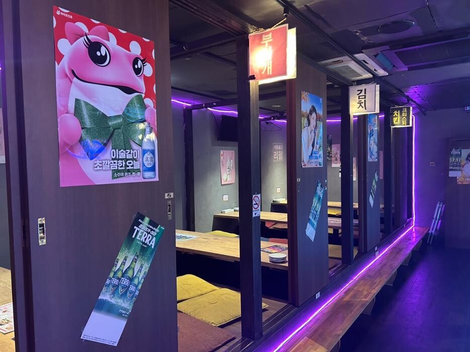 Images ソウルサカバ リピル 松戸店