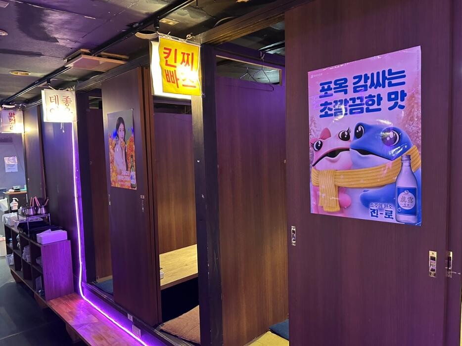 Images ソウルサカバ リピル 松戸店