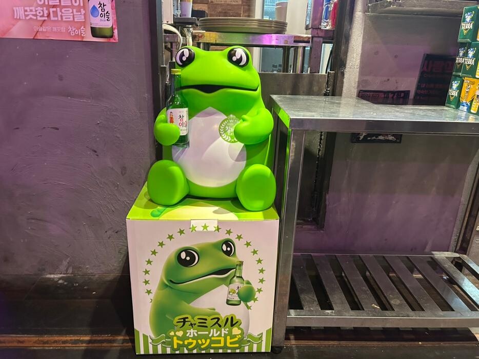 Images ソウルサカバ リピル 松戸店