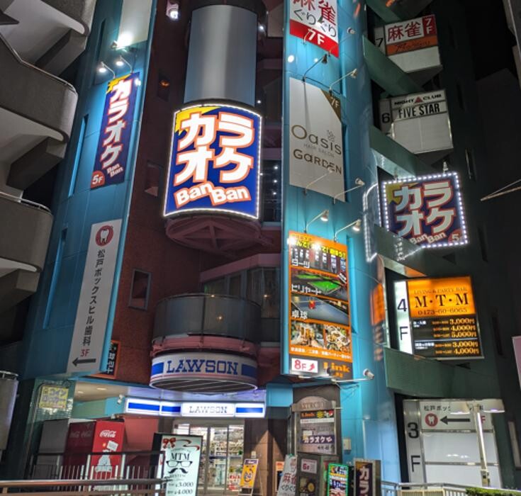 Images ソウルサカバ リピル 松戸店