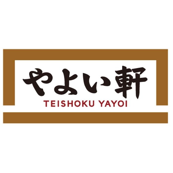 やよい軒 今津店 Logo