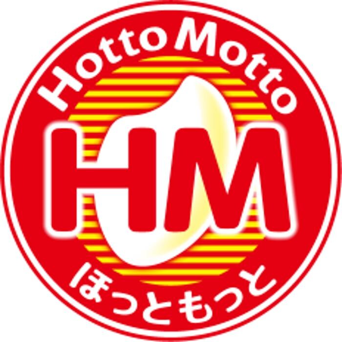 ほっともっと 戸越駅前店 Logo