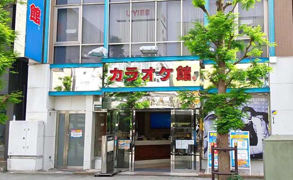 Images カラオケ館 大船店