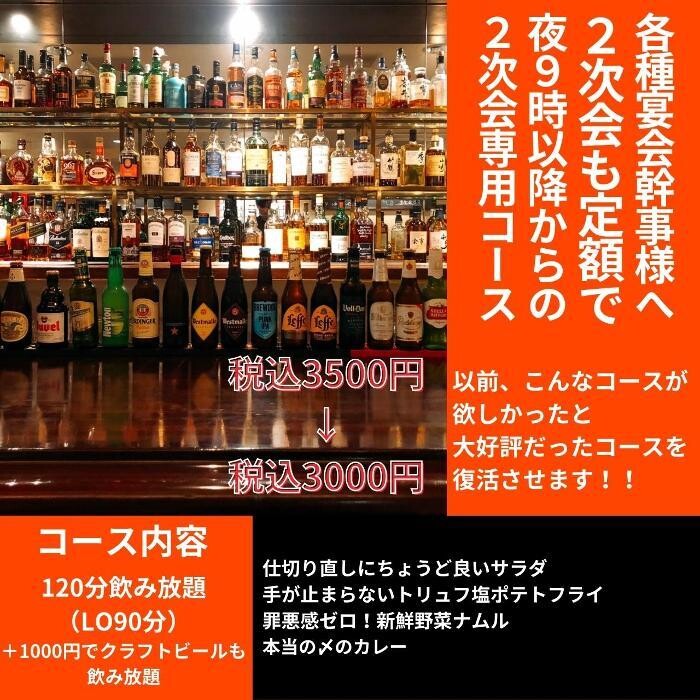 Images Beering Bon