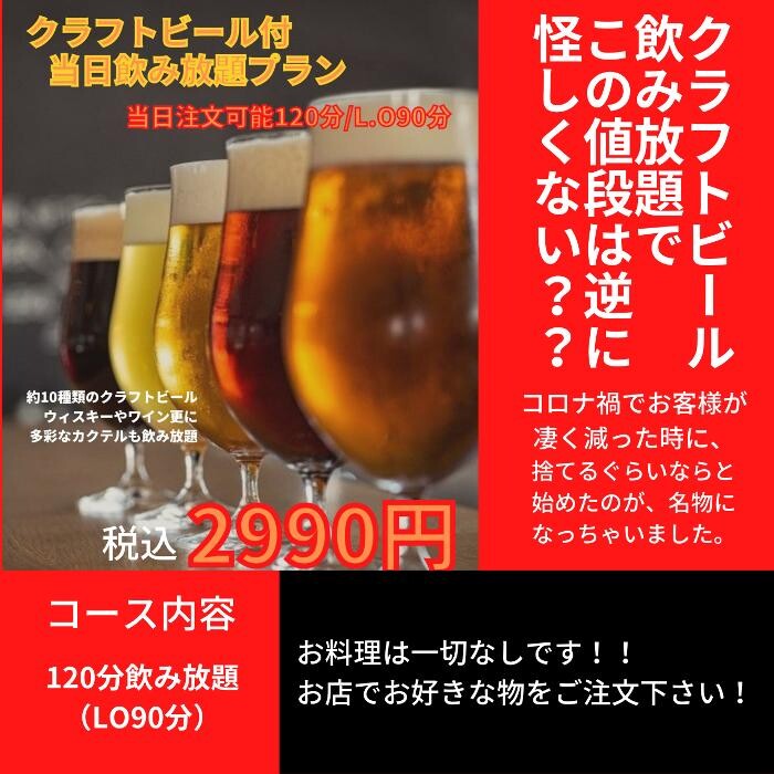 Images Beering Bon