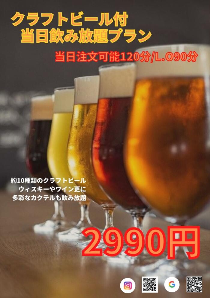 Images Beering Bon