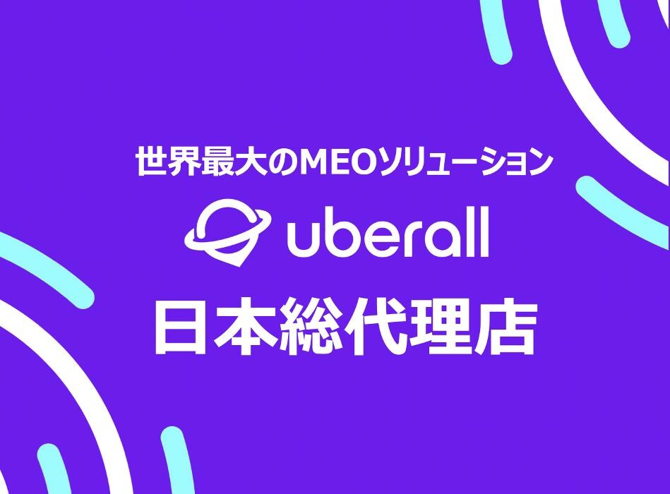 Images 株式会社リカバリー
