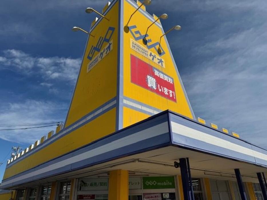 Images ゲオ 高屋店