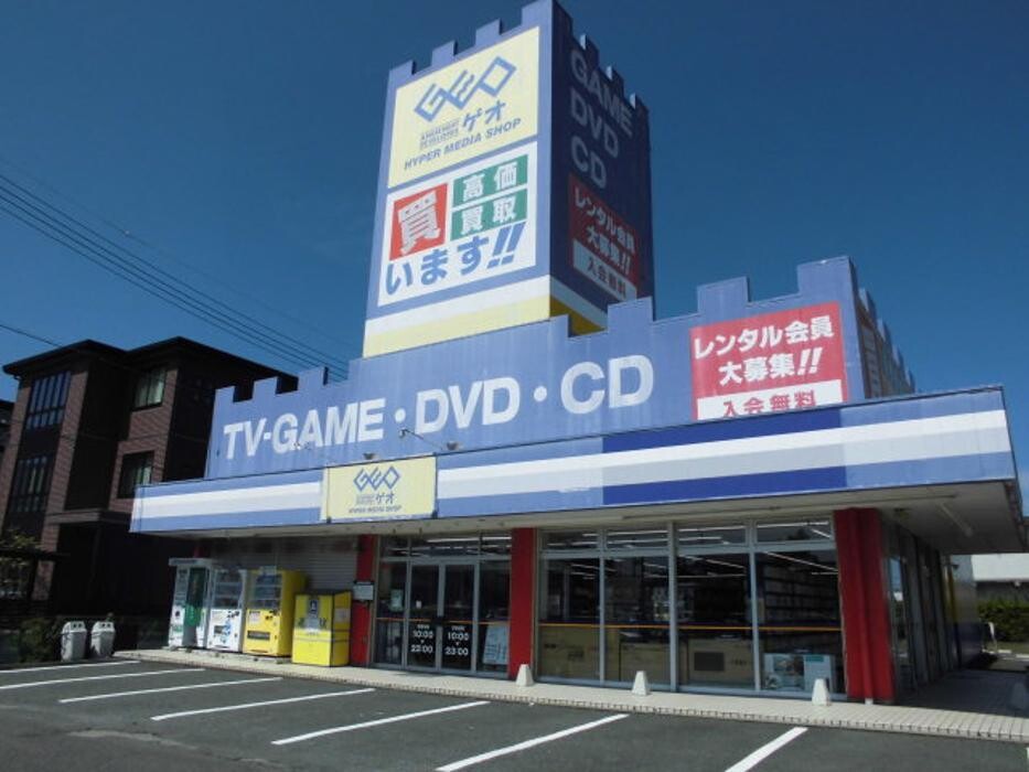 Images ゲオ 小浜店