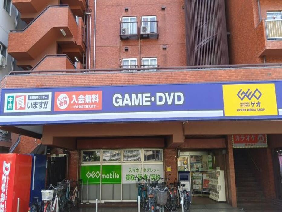 Images ゲオ 川崎店