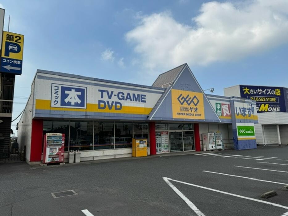 Images ゲオ 水島店