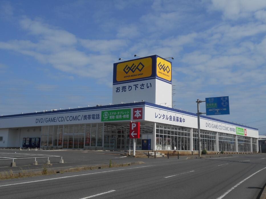 Images ゲオ 富里店