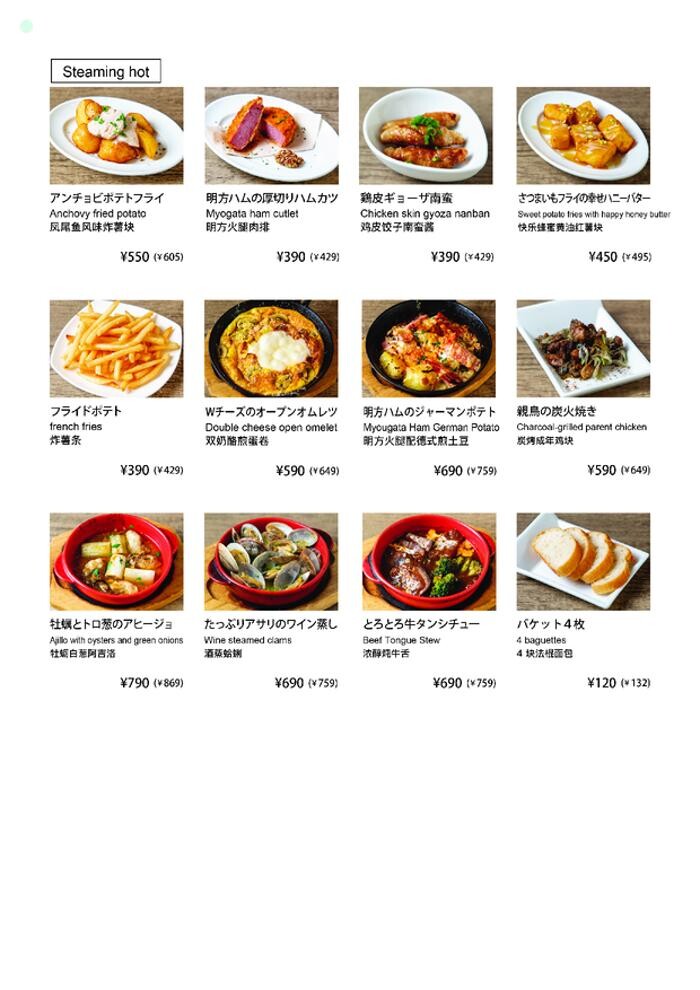 Images 骨付鳥、からあげ、ハイボール がブリチキン。歌舞伎町店