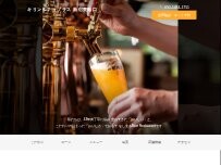 Website Screenshot キリンシティプラス新宿東南口店